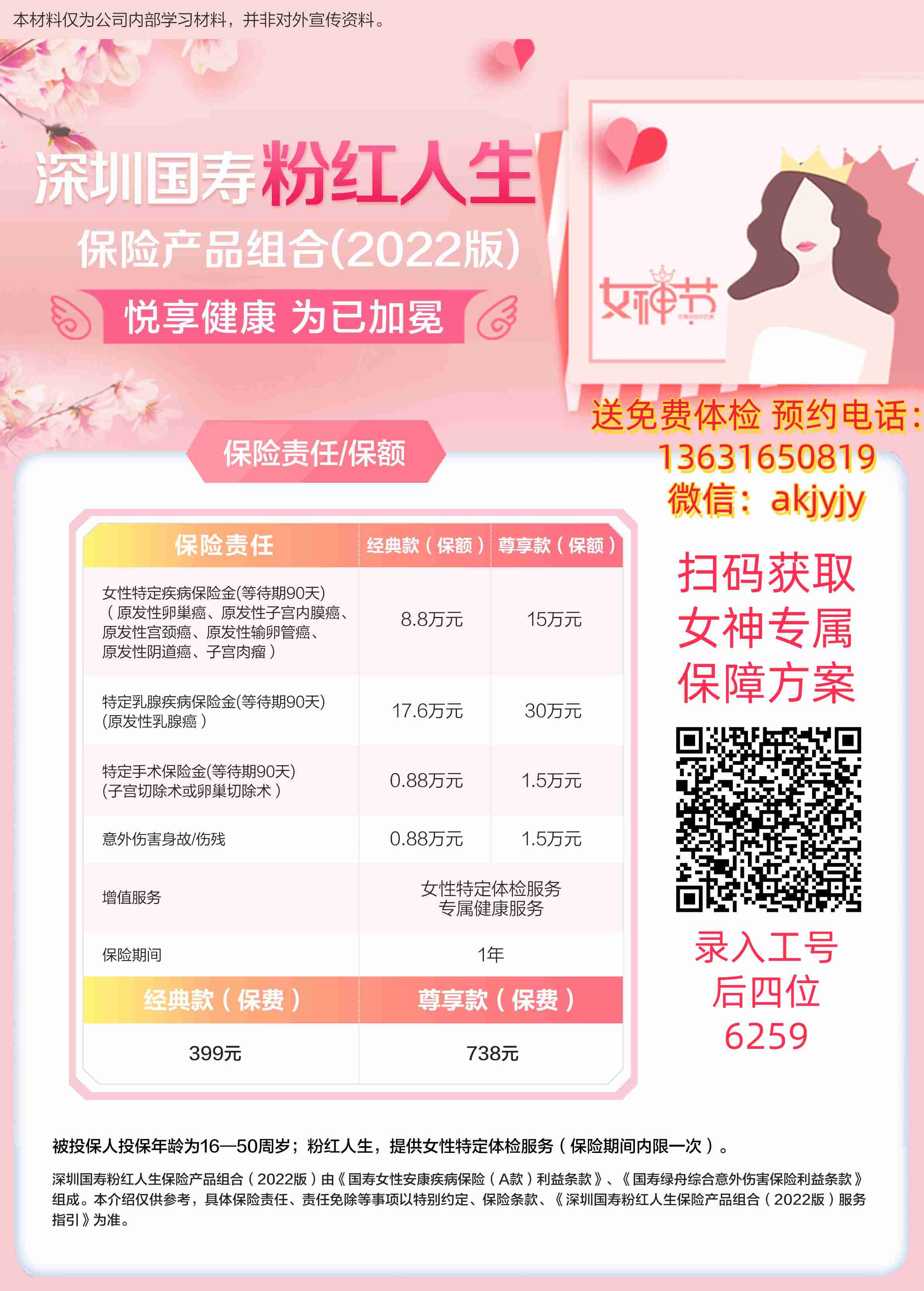 �ض���Ⱥ��(g��)���U(xi��n)���� +