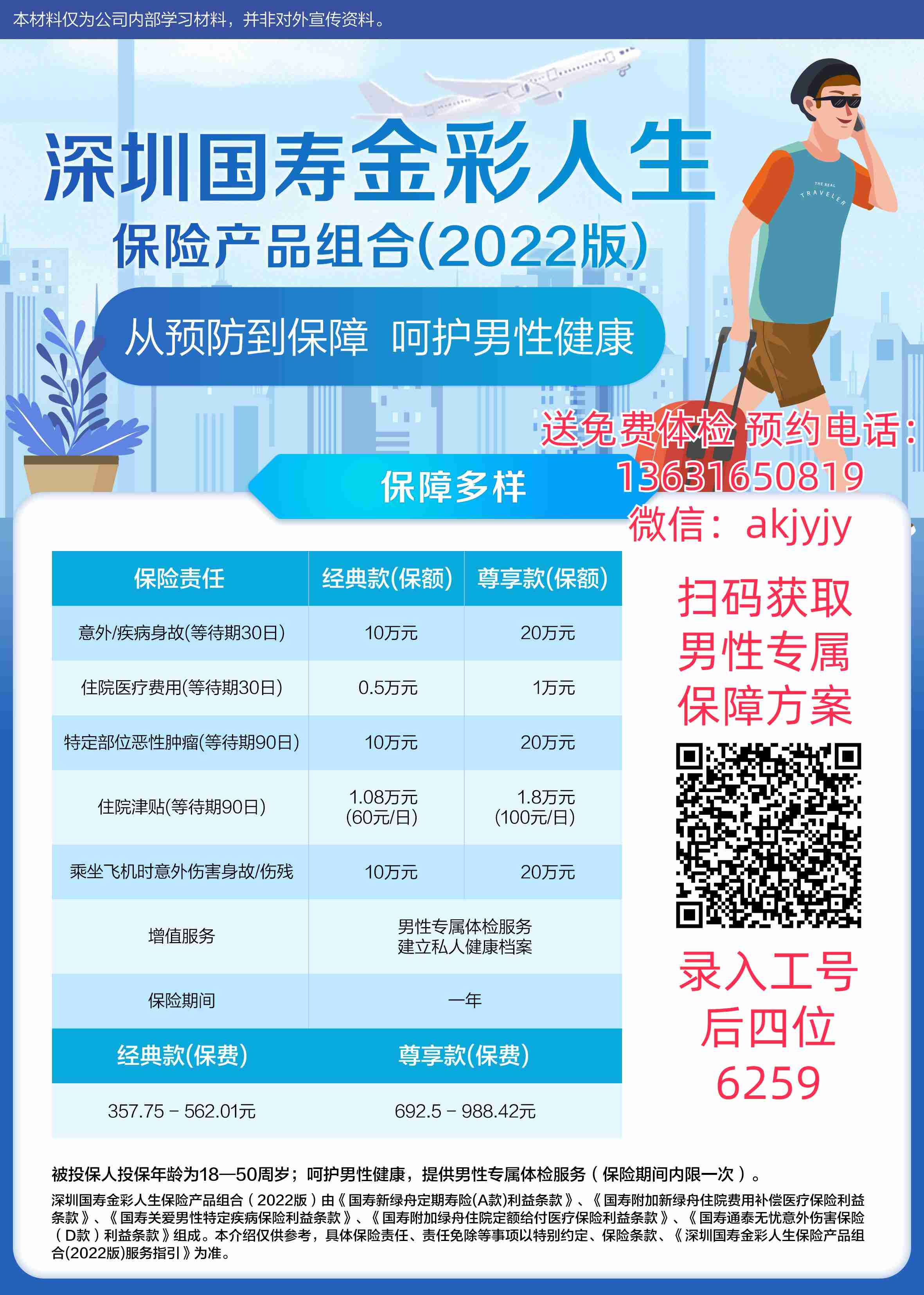 �ض���Ⱥ��(g��)���U(xi��n)���� +