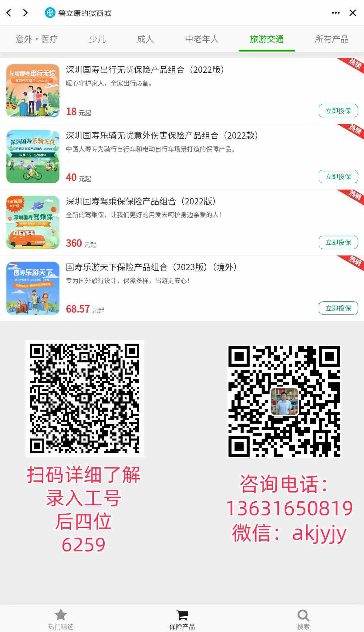 ���U(xi��n)�̳� ֮ ���ν�ͨϵ��