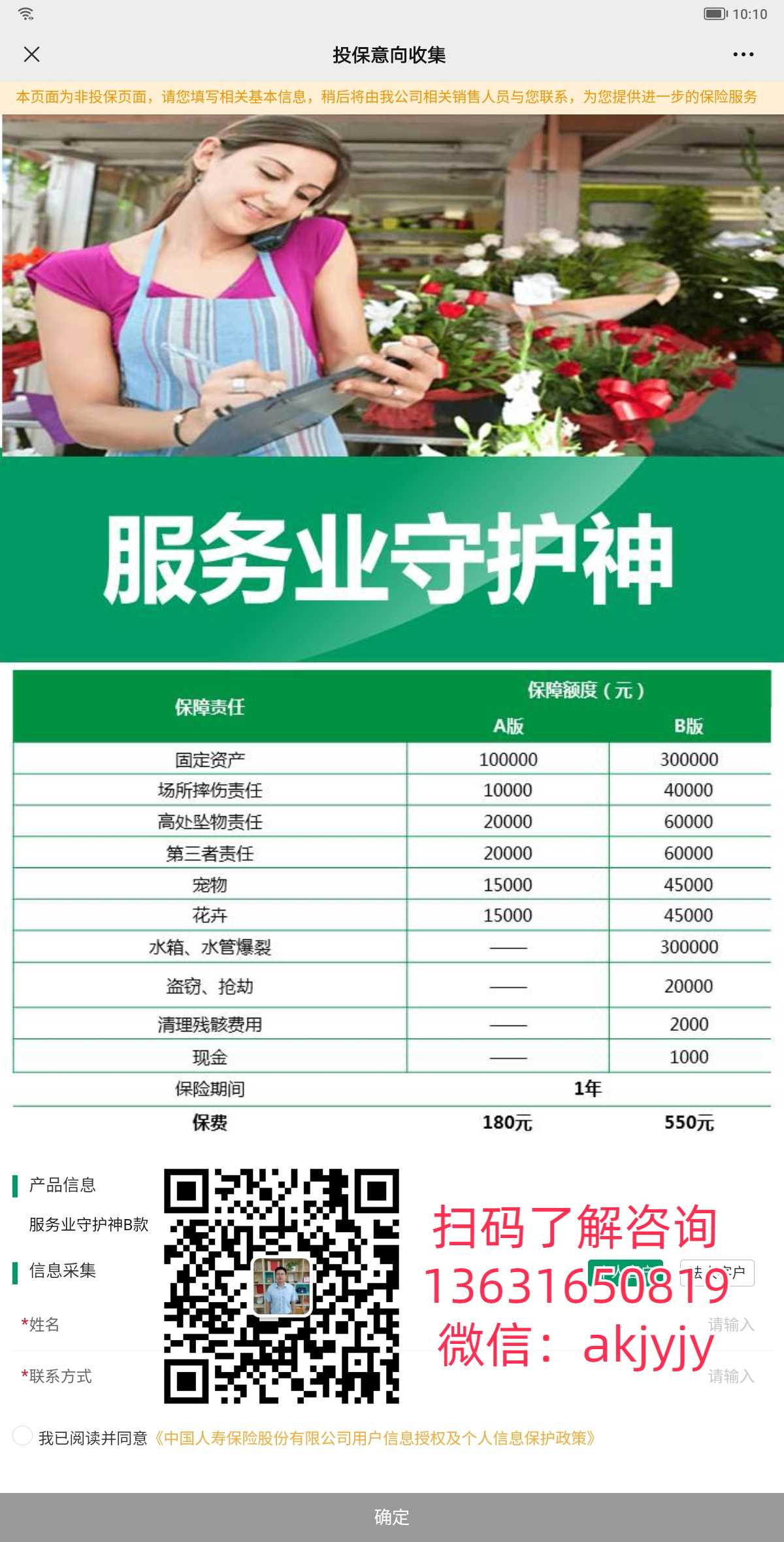 ؔ�a(ch��n)���U ֮ ����(w��)�I(y��)���o��B��