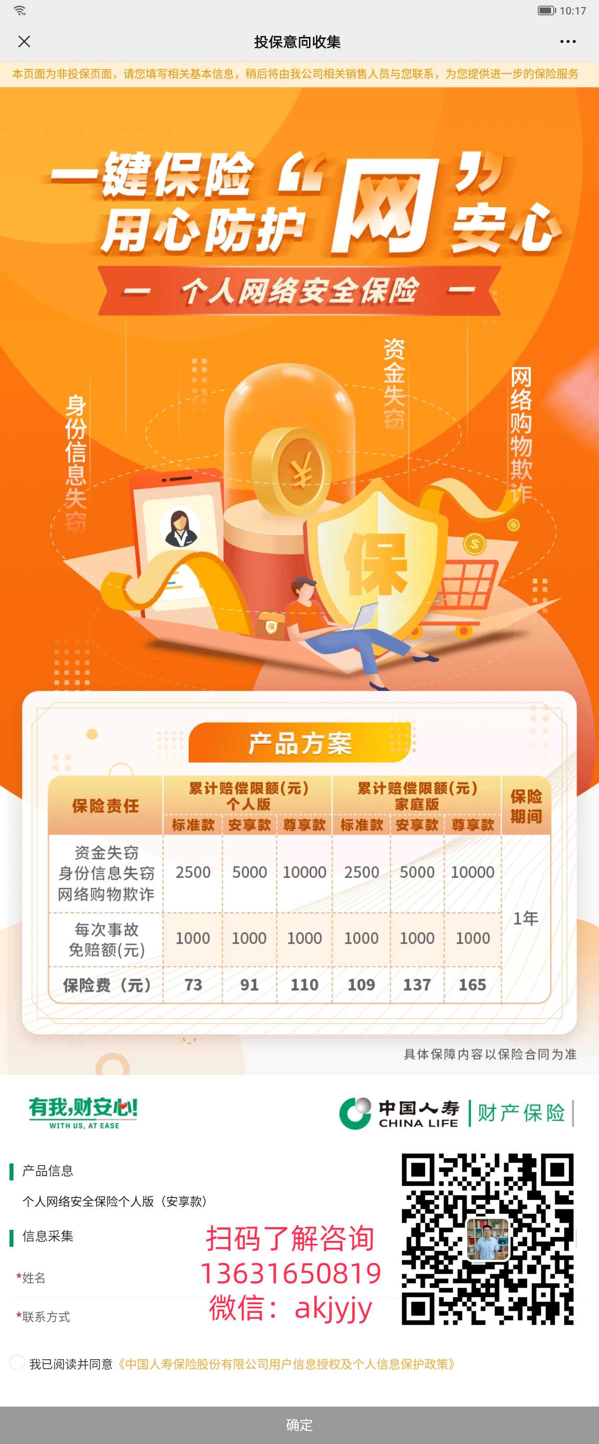 ؔ(c��i)�a(ch��n)���U(xi��n) ֮ ��(g��)�˾W(w��ng)�j(lu��)��ȫ���U(xi��n)��(g��)�˰�(�����