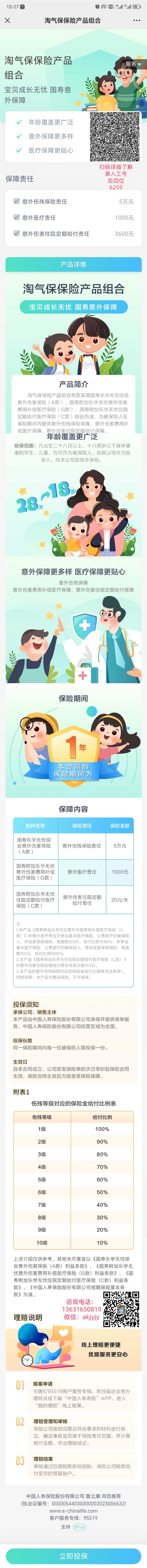 ��(li��n)�W(w��ng)���U�a(ch��n)Ʒ ���M���U��ٛ�U�� �ԚⱣ�ك����Ᵽ�U�a(ch��n)Ʒ�M��