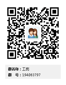 工傷群二維碼 工傷群二維碼