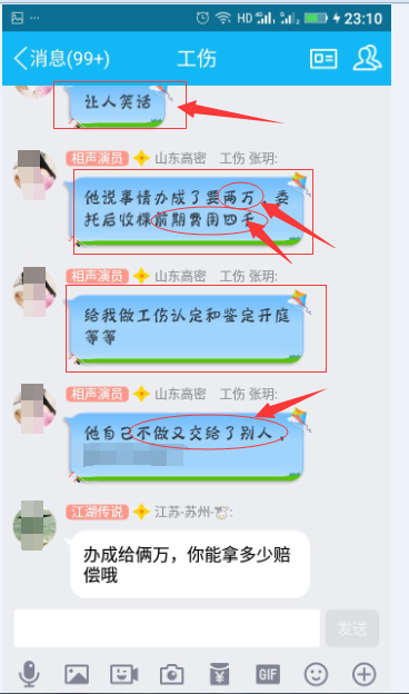 ί���Ɏ����ӈD4