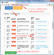 ����й����r����(bi��o)��(zh��n)��2025���£�