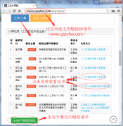 南寧市工傷賠償標準(2025最新)