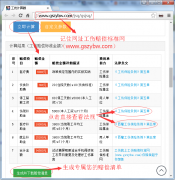 ���ع����r����(bi��o)��(zh��n)��2025���£�