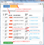 �_���й����r����(bi��o)��(zh��n)��2025���£�