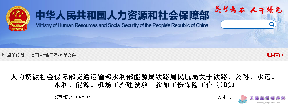 �����YԴ���(hu��)���ϲ���ͨ�\(y��n)ݔ��ˮ������Դ���F·���񺽾��P(gu��n)���F·����·��ˮ�\(y��n)��ˮ������Դ���C(j��)��(ch��ng)���̽��O(sh��)�(xi��ng)Ŀ���ӹ������U(xi��n)������֪ͨ