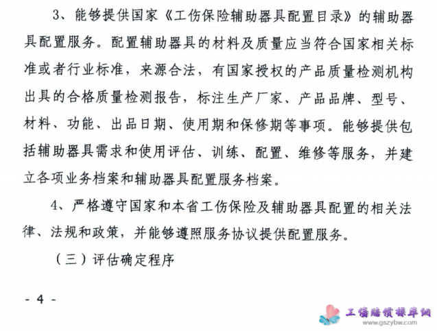 �|��ʡ�������U(xi��n)�o���������ù����k���ڰ��(y��)