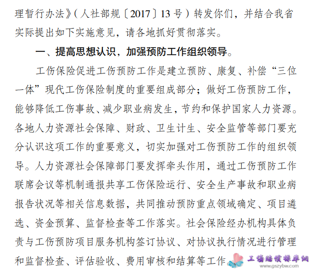 ���Kʡ�����A���Mʹ�ù��핺���k��3