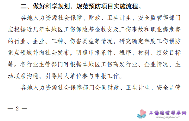 ���Kʡ�����A���Mʹ�ù��핺���k��4