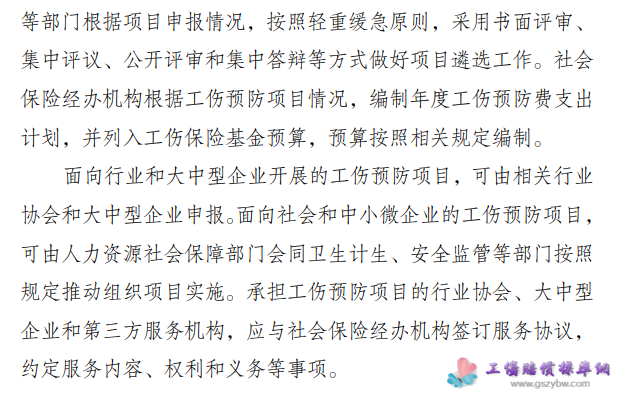 ���Kʡ�����A���Mʹ�ù��핺���k��5