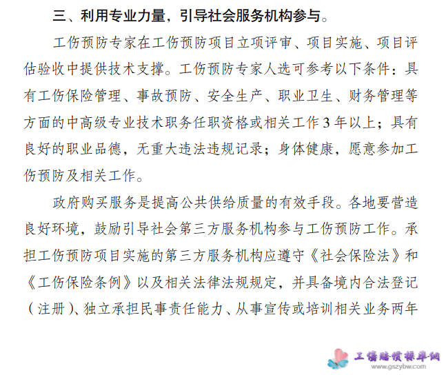 ���Kʡ�����A���Mʹ�ù��핺���k��6