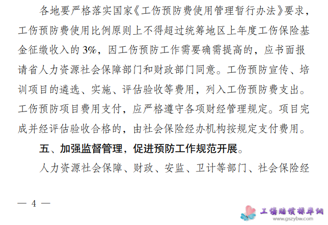 ���Kʡ�����A���Mʹ�ù��핺���k��8