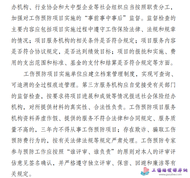 ���Kʡ�����A���Mʹ�ù��핺���k��9