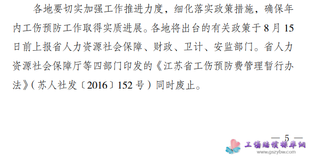 ���Kʡ�����A���Mʹ�ù��핺���k��10