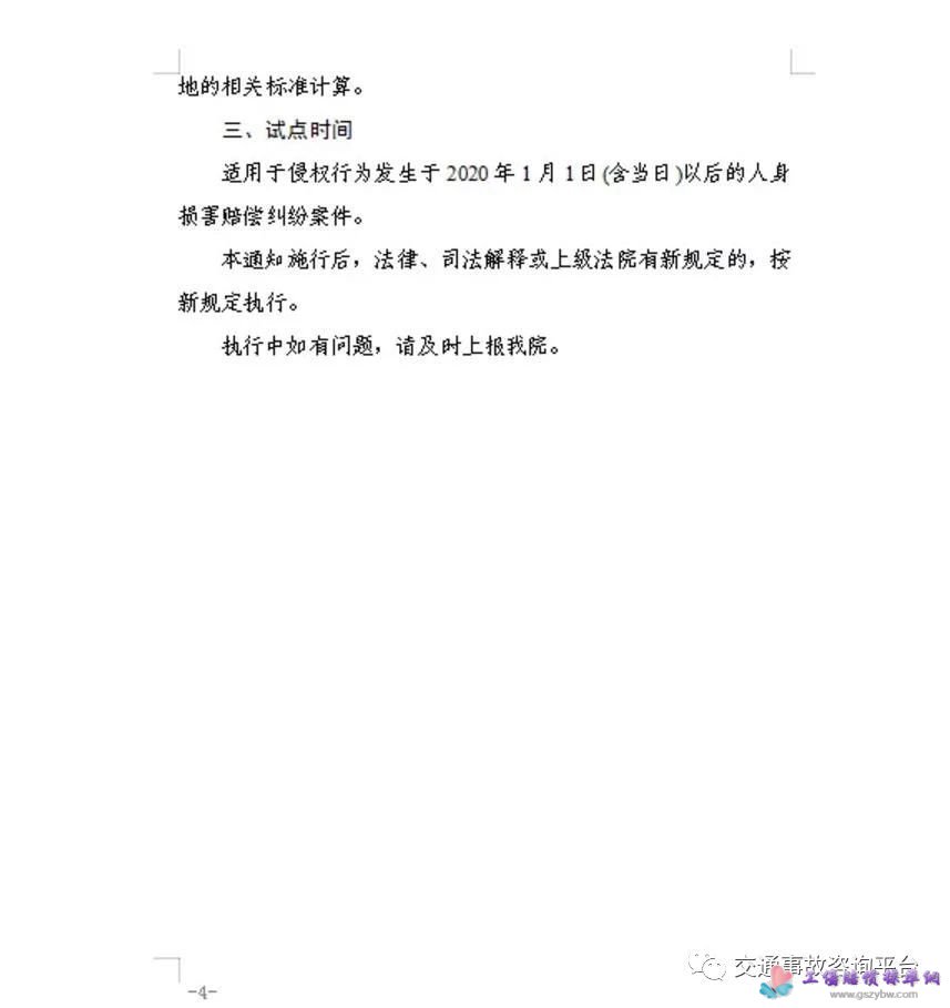 1578541918148764.jpg 5.jpg