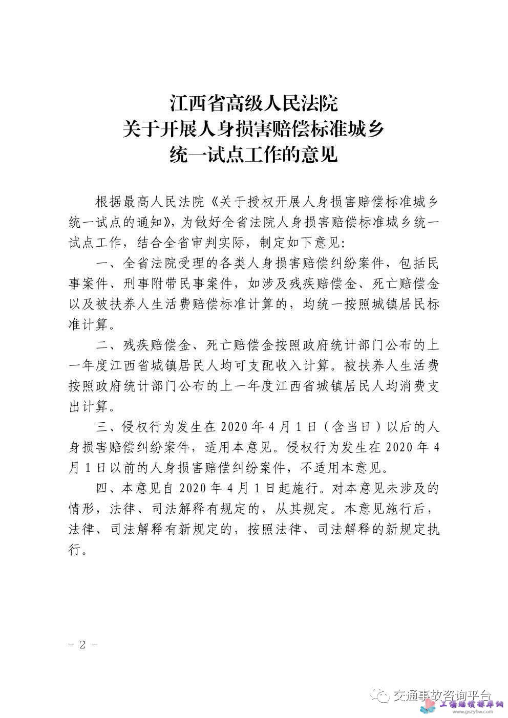 ����ʡ�߼������P(gu��n)��ӡ�l(f��)�_չ����p���r���˜ʳ��l(xi��ng)�y(t��ng)һԇ�c������Ҋ��֪ͨ�ڶ��