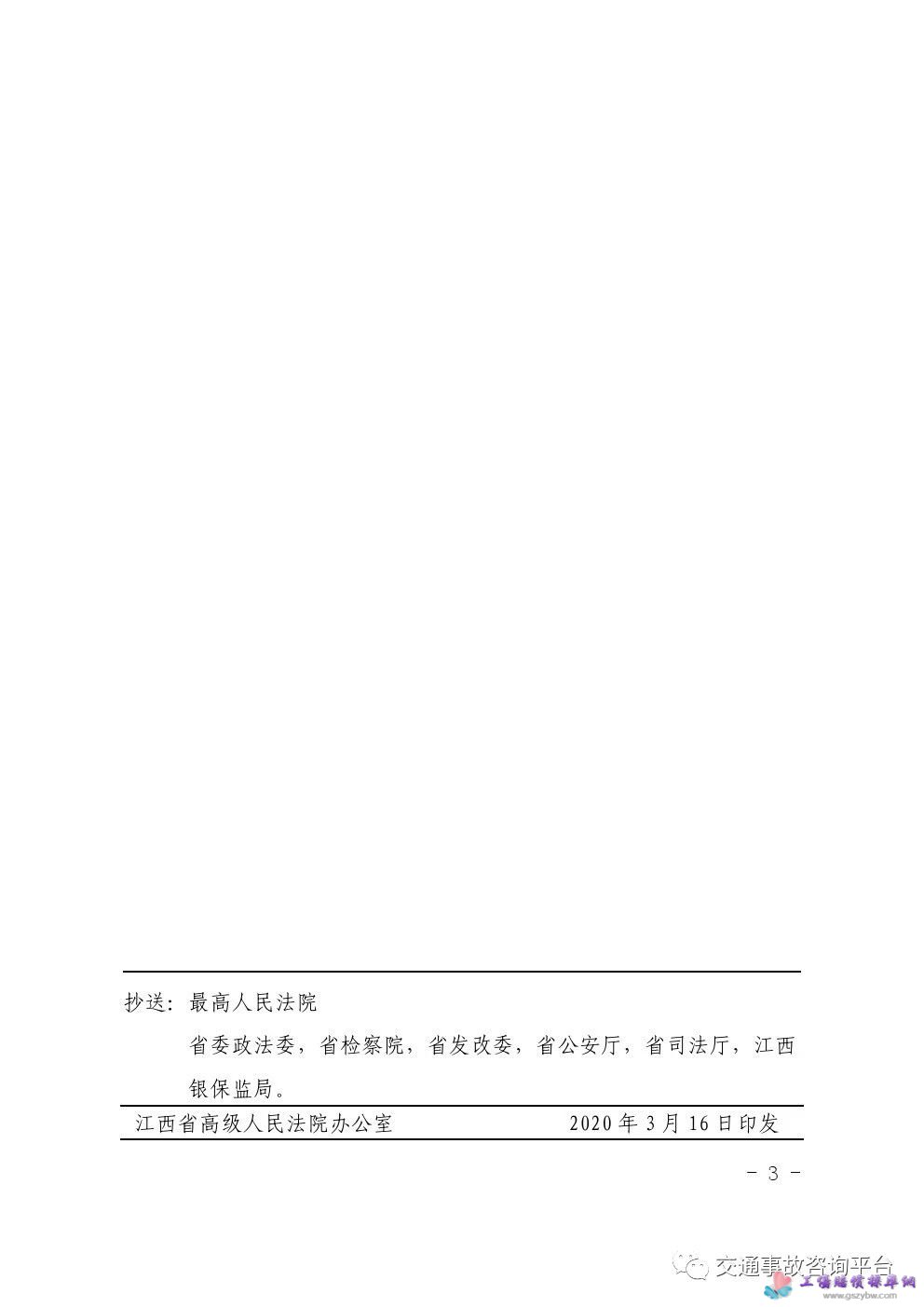 ����ʡ�߼������P(gu��n)��ӡ�l(f��)�_չ����p���r���˜ʳ��l(xi��ng)�y(t��ng)һԇ�c������Ҋ��֪ͨ�����