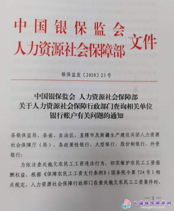 �Ї��y���O(ji��n)�� �����YԴ������ϲ�  �P(gu��n)�������YԴ��������������T��ԃ���P(gu��n)��λ�y���~�����P(gu��n)���}��֪ͨ  �y���O(ji��n)�l(f��)��2020��23̖ ��1�