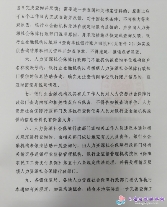 �Ї��y���O(ji��n)�� �����YԴ������ϲ�  �P(gu��n)�������YԴ��������������T��ԃ���P(gu��n)��λ�y���~�����P(gu��n)���}��֪ͨ  �y���O(ji��n)�l(f��)��2020��23̖ ��3�