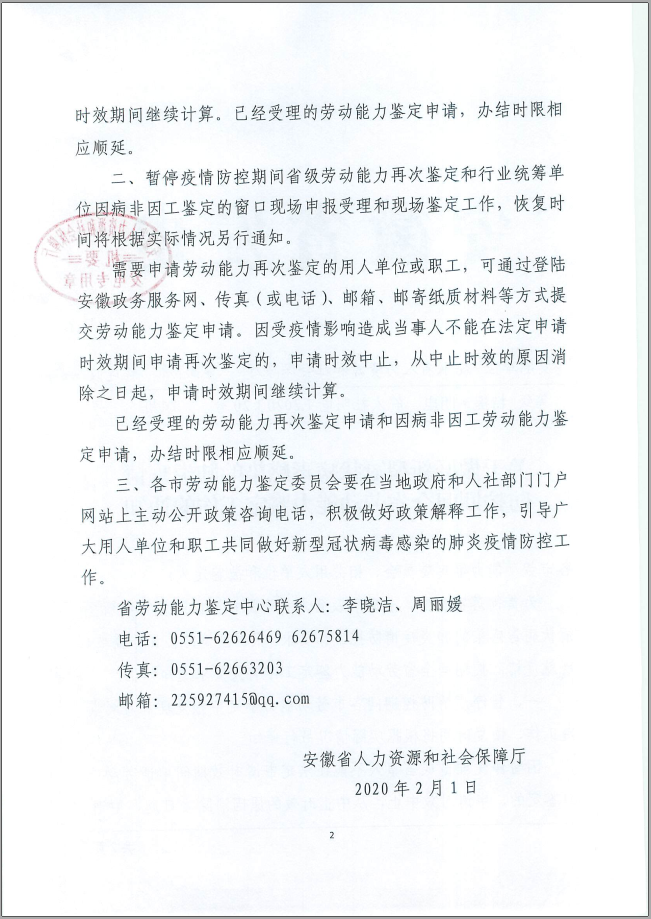 1580541729218062181.png 2.png