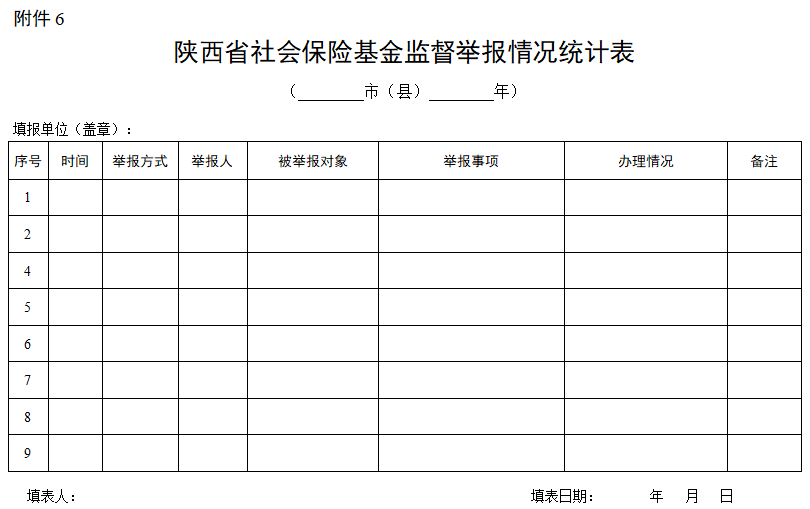 1636377180110664.png 6.png