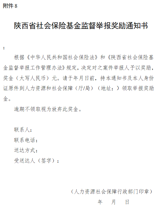 1636377226414826.png 8.png