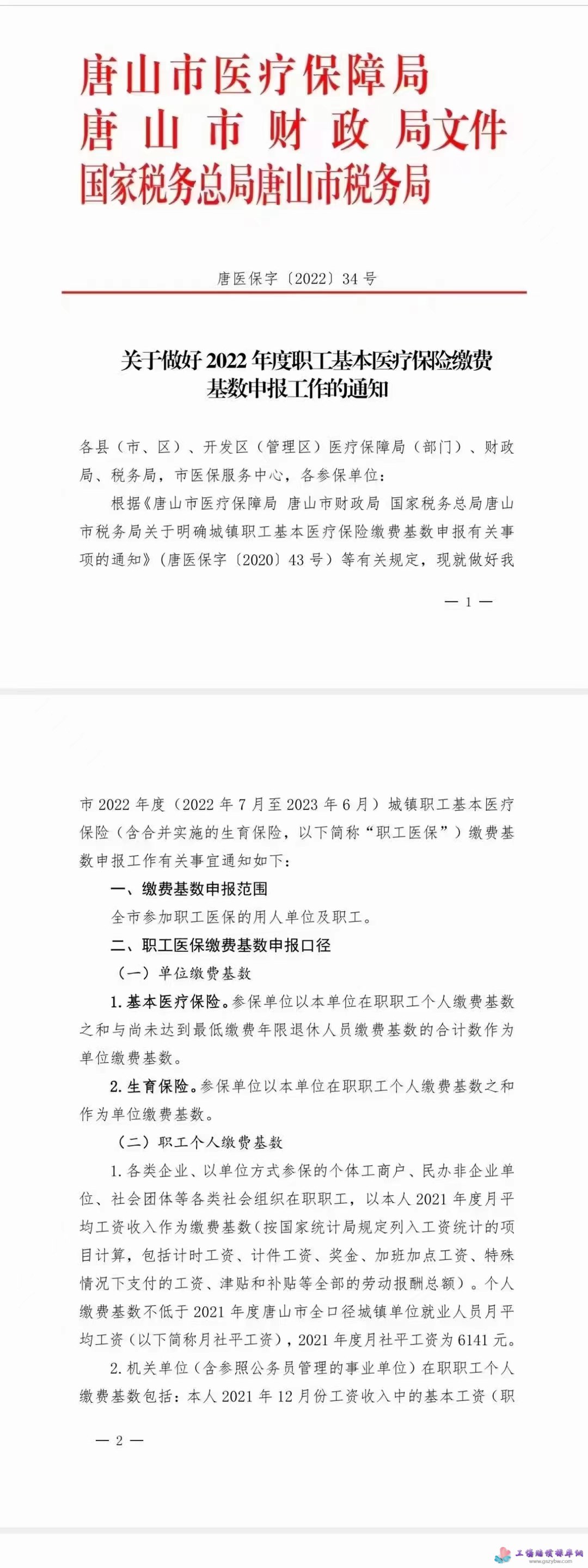 1657510278705061.jpg 2.jpg