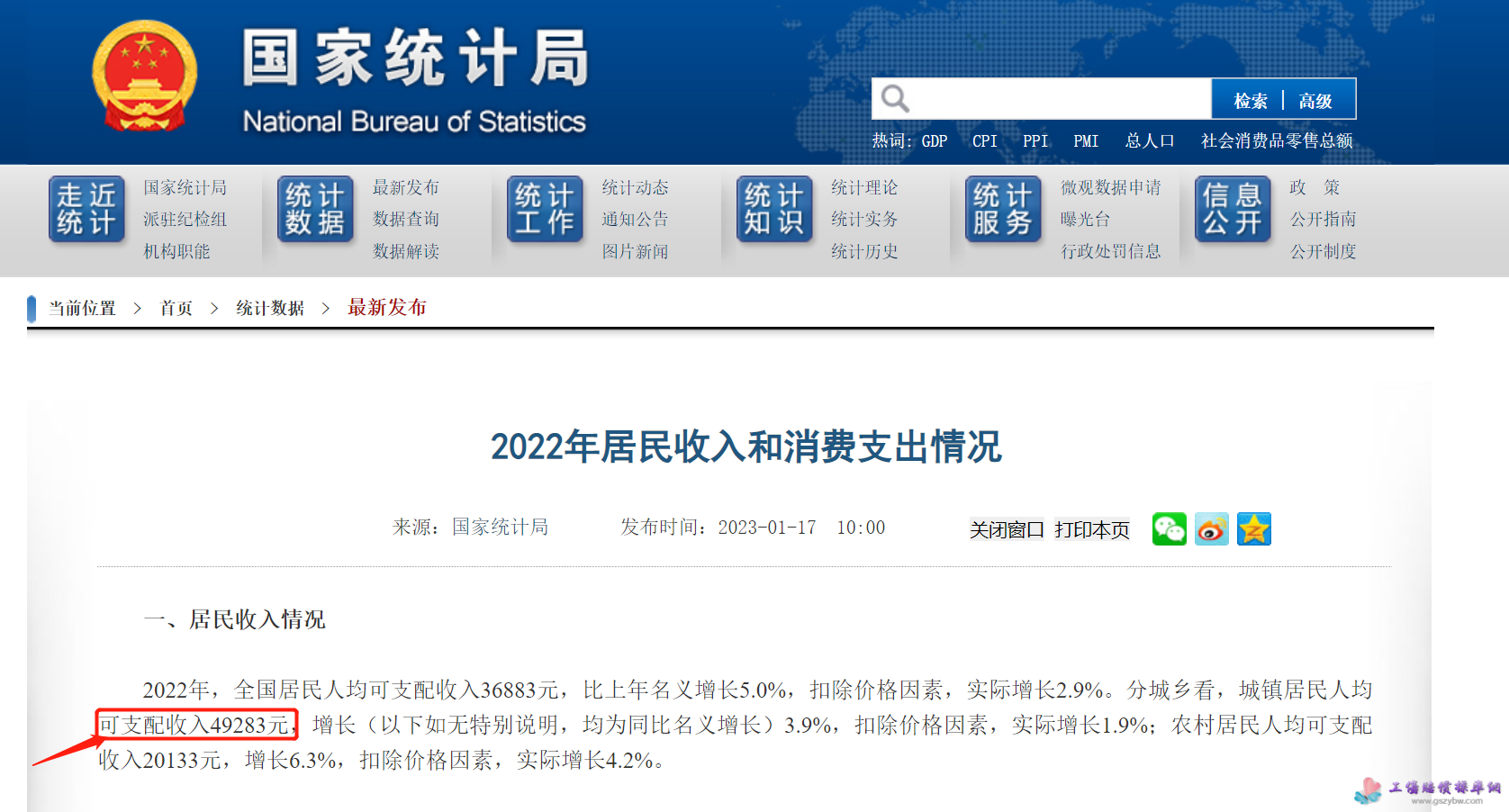 1673923437596511.png image.png