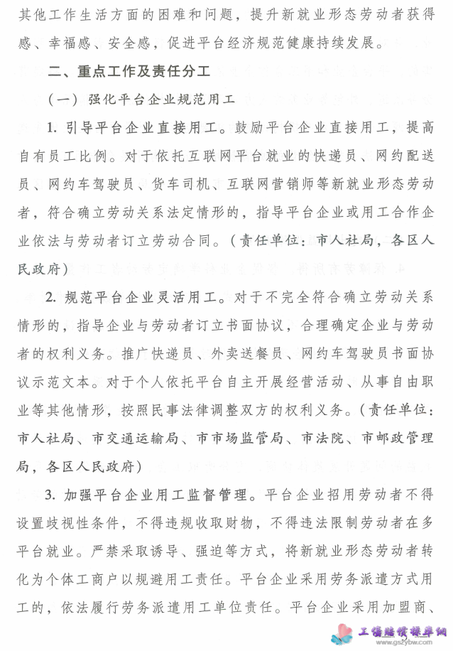 1677832861203189.png image.png