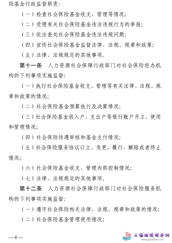 1677835061341625.png image.png