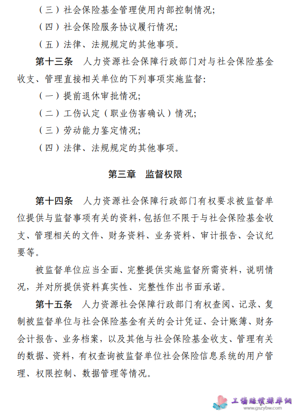 1677835090769297.png image.png