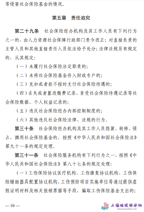 1677835459169686.png image.png