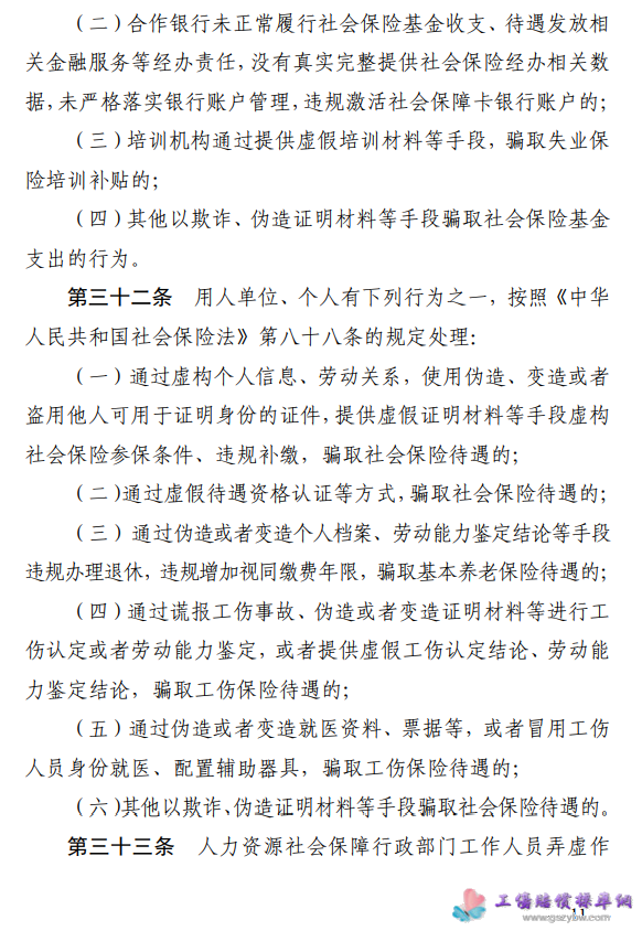 1677835819542689.png image.png