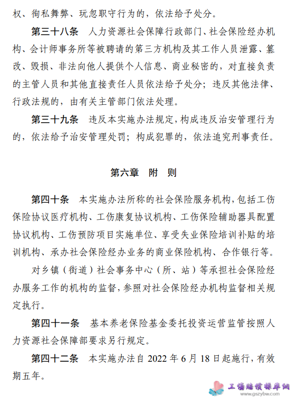 1677835860611617.png image.png