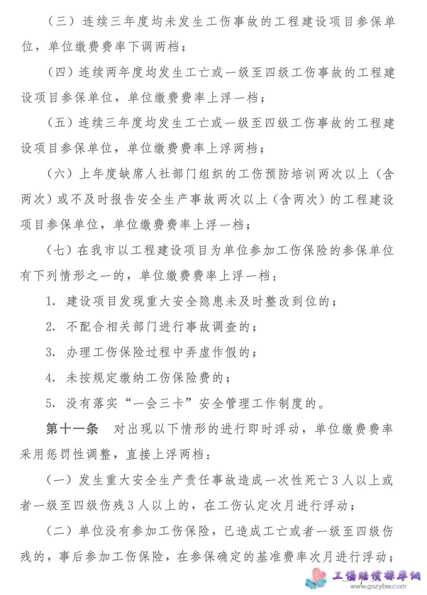 1678341608856889.png image.png