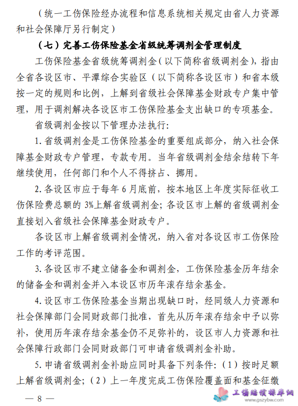 1678433767864824.png image.png