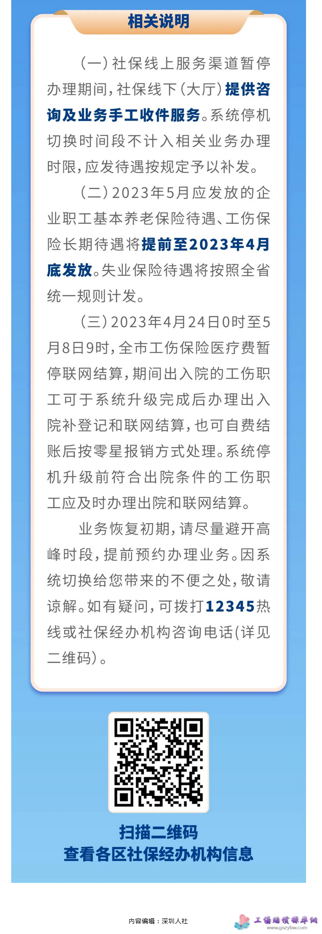 1682500429388293.png 火狐截圖_2023-04-26T09-13-21.656Z.png