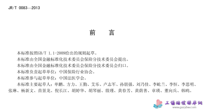 1686459123959689.png image.png