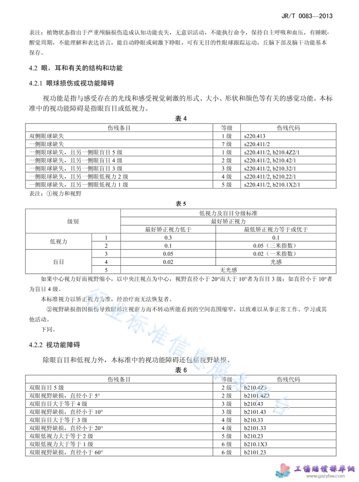 1686459314303982.png image.png