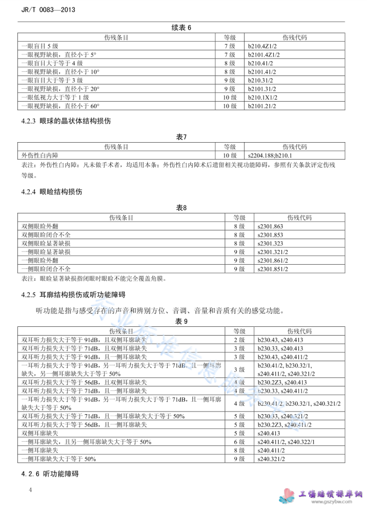 1686459354150810.png image.png