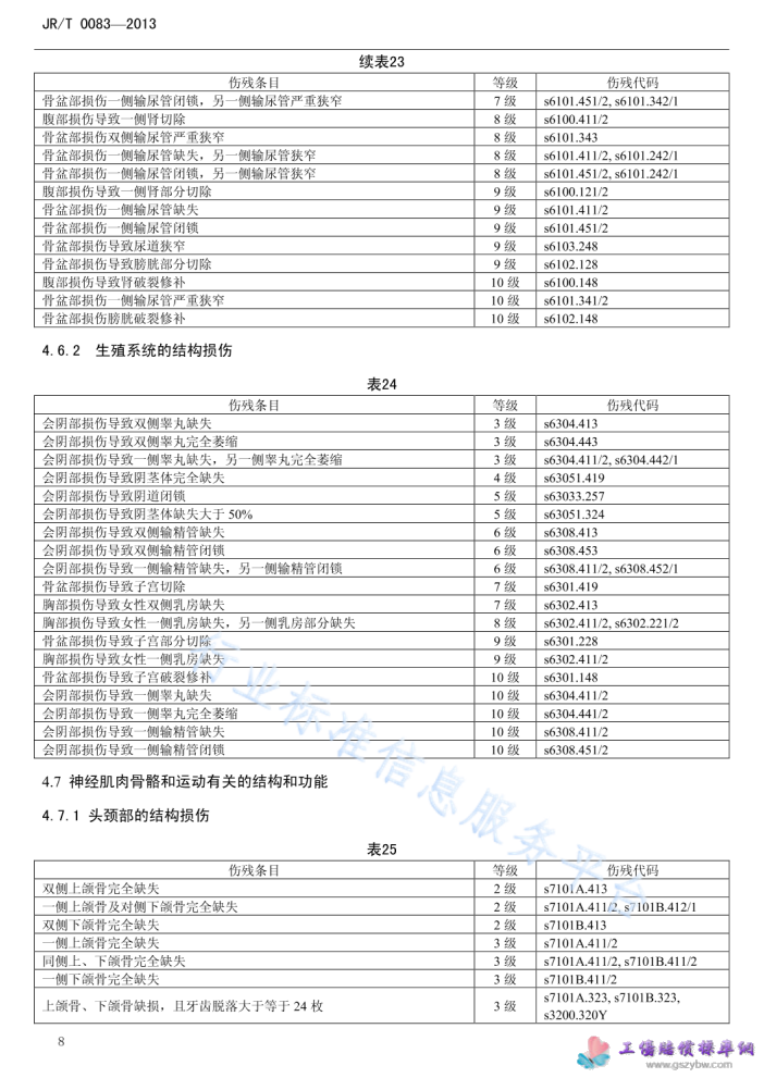 1686459538885726.png image.png