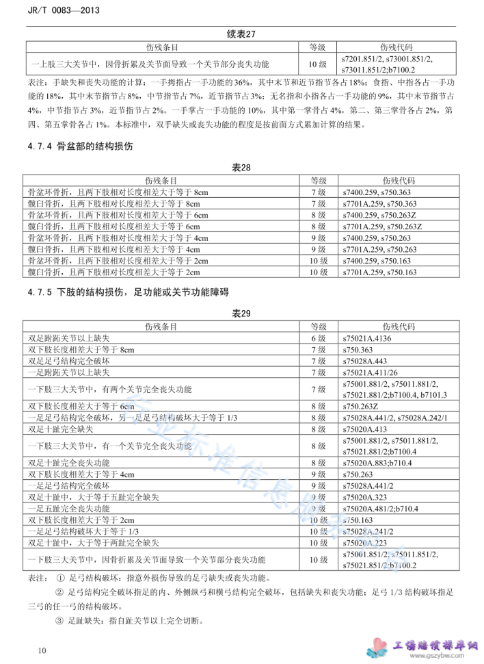 1686459621225834.png image.png