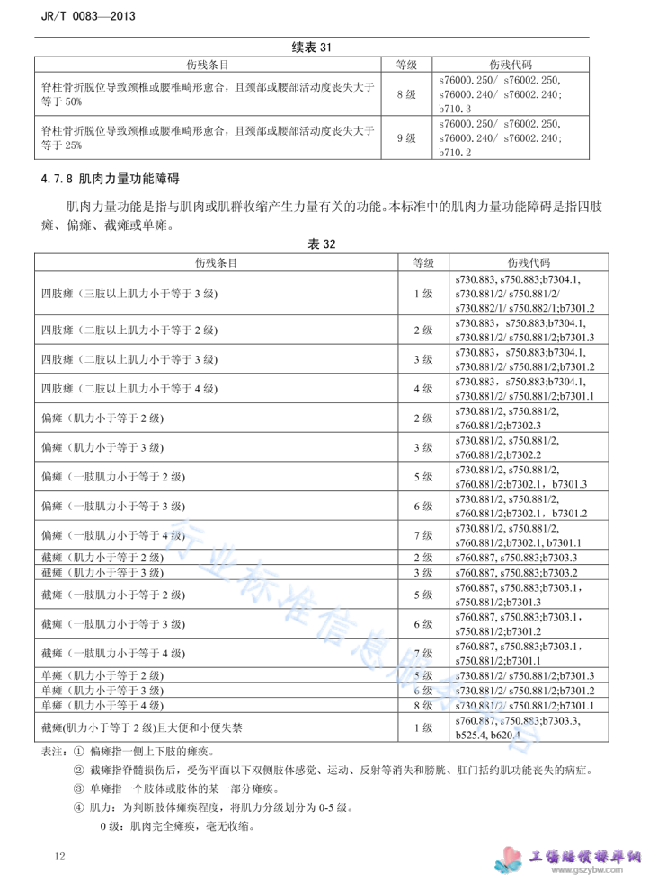 1686459689726406.png image.png