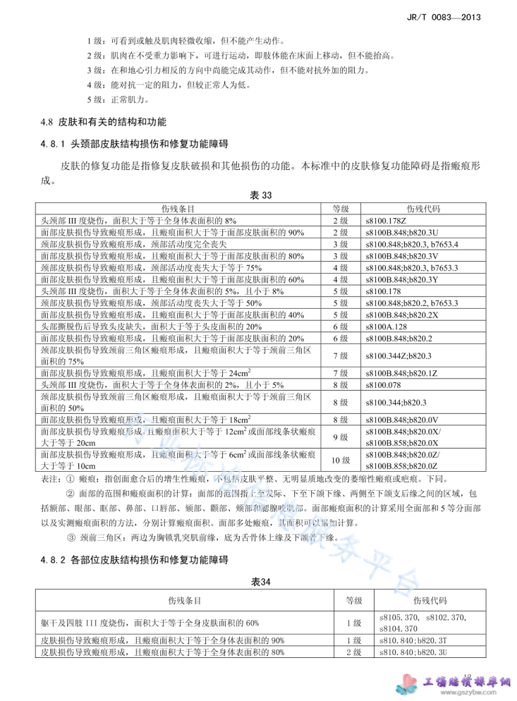 1686459737307660.png image.png