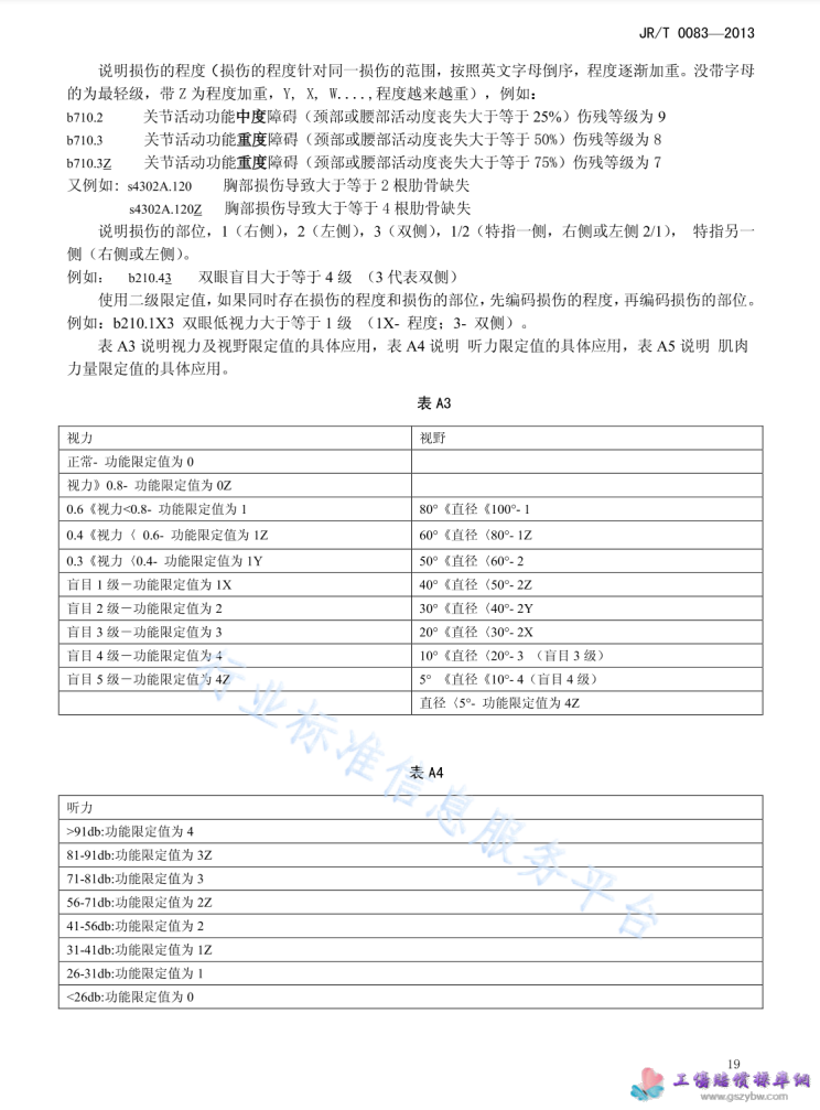 1686459989545301.png image.png