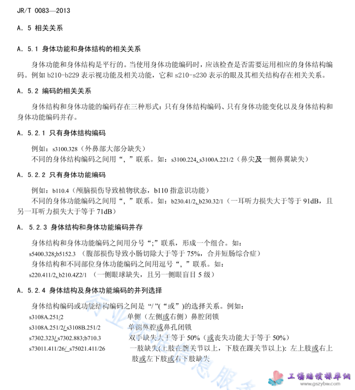 1686460120177574.png image.png