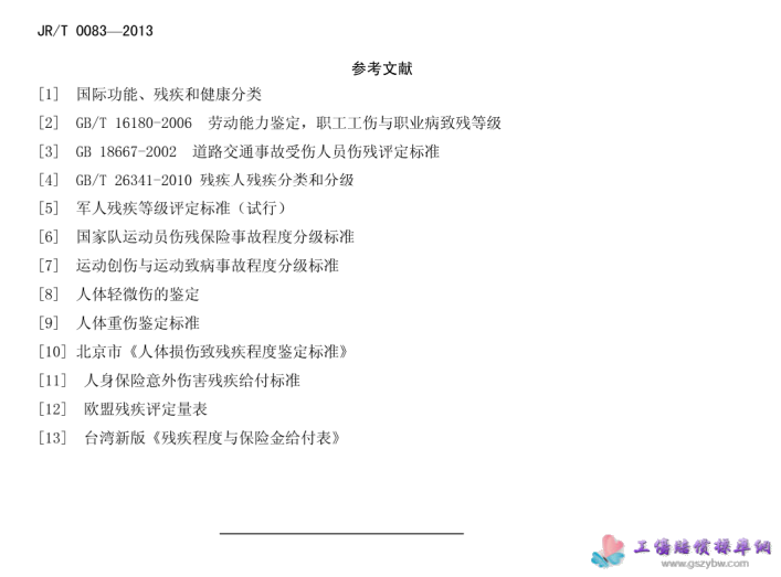 1686460257320403.png image.png